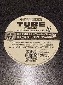 TUBE アクリルスタンド、ステッカー Amazon.co.jp: TUBE 前田亘輝 ステッカー シール チューブ LIVE